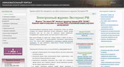 Desktop Screenshot of ext.spb.ru