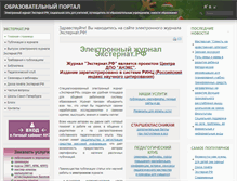 Tablet Screenshot of ext.spb.ru